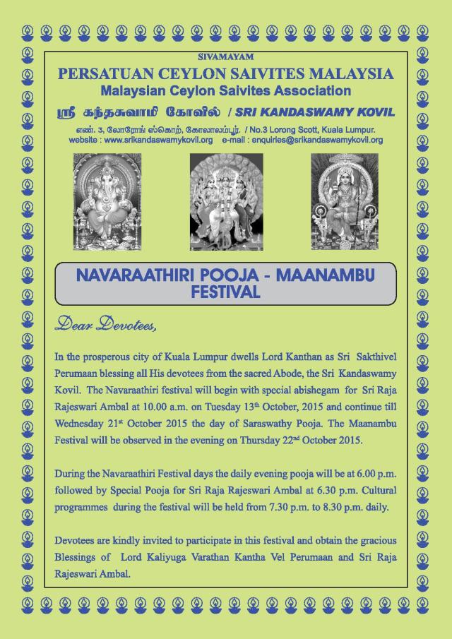 Navarathiri 2015 3